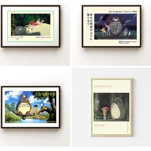Fan Art Poster,My Neighbor Totoro Print Poster, Totoro Poster, Studio Ghibli Poster, Anime Poster, Kids Room Decor, Wall Art Pri