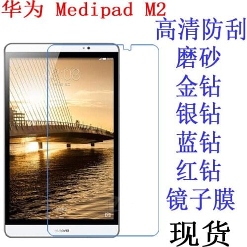 Ultra Clear Screen Protector Film Anti-Fingerprint Soft Protective Film For Huawei MediaPad M2 M2-801W M2-803L 8.0" Tablet