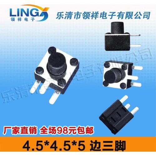 Side tripod 4.5 * 4.5 * 5MM touch jog button foot switch 4 pin / pin 4.5x4.5 copper side