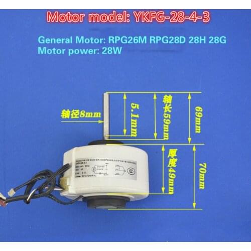 Suitable for Midea air conditioning Brand new fan motor RPG26M/RPG28D/28H/28G plastic 2P indoor motor