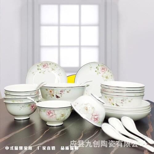 Simple and fresh 28 head tableware set household bowl, plate, spoon tableware company New Year gift