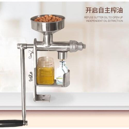 LANZHUANG Mini Oil Presses