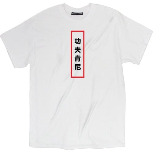 MenS T Shirt Fashion Print T-Shirt Summer Style Kung Fu Kenny Chinese Font Damn Album Kendrick Lamar Shadow Teecool Tee Shirts