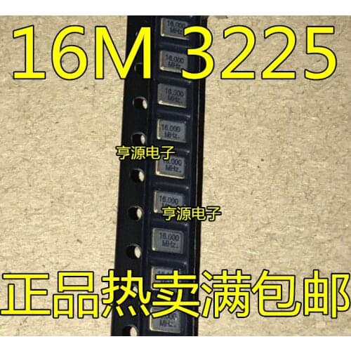10PCS 3225 4 12M 16M 20M 26M 27M 32Mhz 3.2*2.5