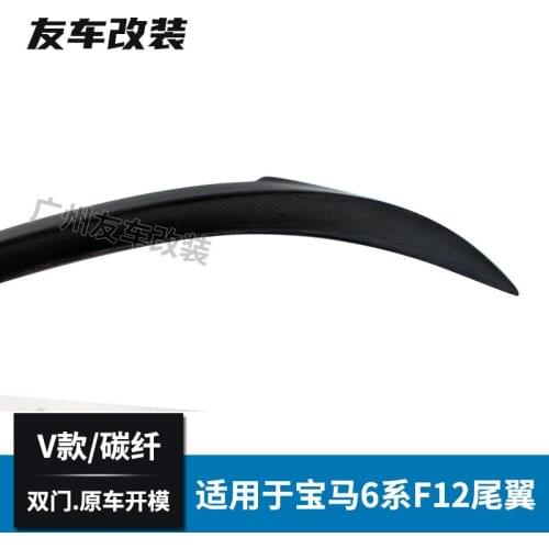 Suitable For Bmw 6-series Double Door F12 Car Refitted with V-type Carbon Fiber Tail Without Perforation