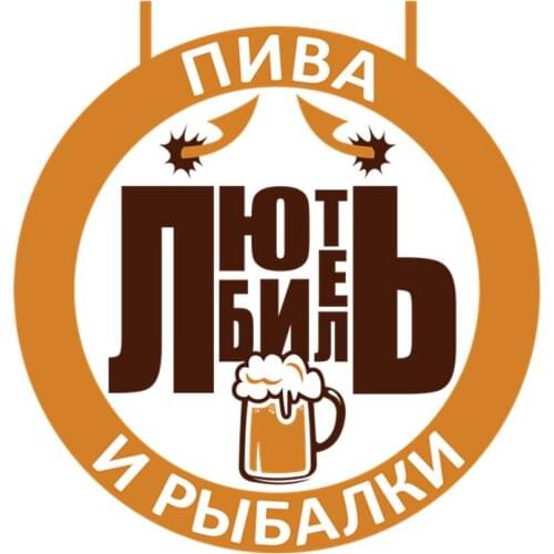 RuleMylife car stickers decal anime cute car accessories decoration pegatinas para coche