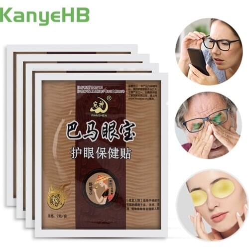 8pcs/4bags Eyesight Patch Improve Eyesight Good Vision Natural Eye Mask Relieve Eye Fatigue Myopic Amblyopia Xerophthalmia A569