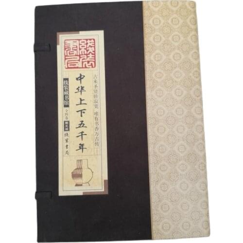China Hand Drawn Album, Thread Bound Book Ancient Books Of Five Thousand Years Of Chineseof Literary Classics A Set Of 4