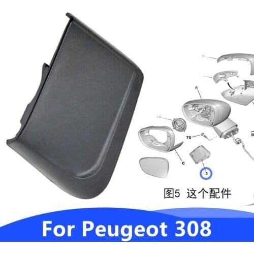 For Peugeot 308 reversing mirror small cover rearview mirror small four-corner cover original high quality Auto Accessories