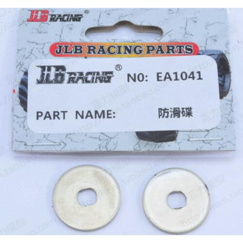 JLB Racing CHEETAH 1/10 Brushless RC Car Slipper Disc EA1041 1/10 RC Car Parts