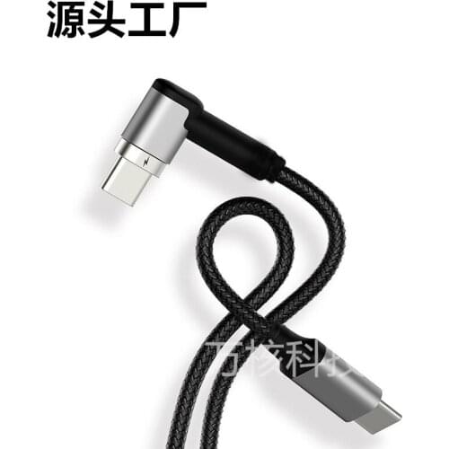 20V/5A Macbook laptop 87W bidirectional type-C head fast charging side elbow magnetic suction PD data cable