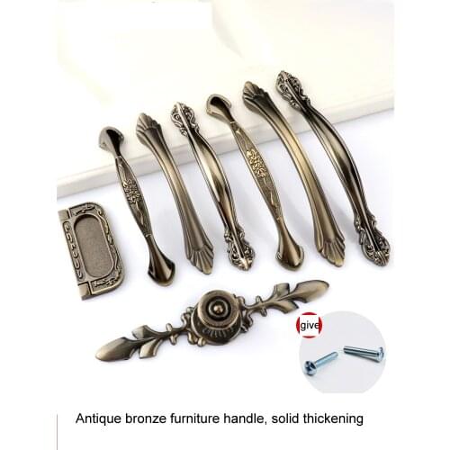 Ancient bronze handle modern simple cabinet door handle European style open drawer handle Chinese cabinet door handle