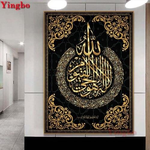DIY Diamond Painting Allah Muslim Islamic Calligraphy Painting Diamond Embroidery Round/Square Cross Stitch Mosaic Home Decor
