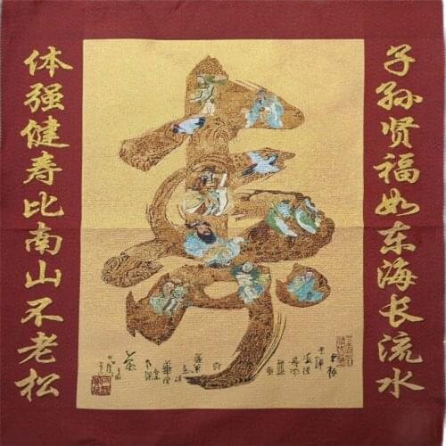 Chinese hand embroidery (eight immortals, longevity and couplet, Thangka decorative painting, hanging painting in living room
