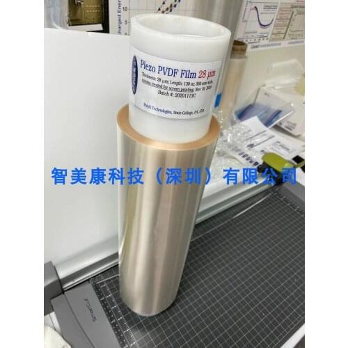 Large size transparent PVDF piezoelectric film 28 long and width 0.5*500m polarized piezoelectric film