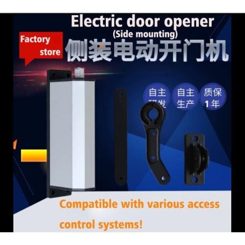 Side mounted electric door opener automatic door closer unit door closer crank 90 degree door opener induction motor