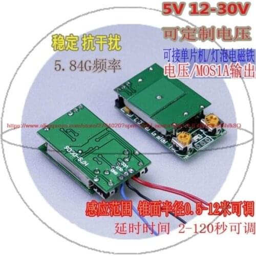 100% NEW 5.8G human intelligent microwave radar sensor switch level 5v12v24V automatic sensor
