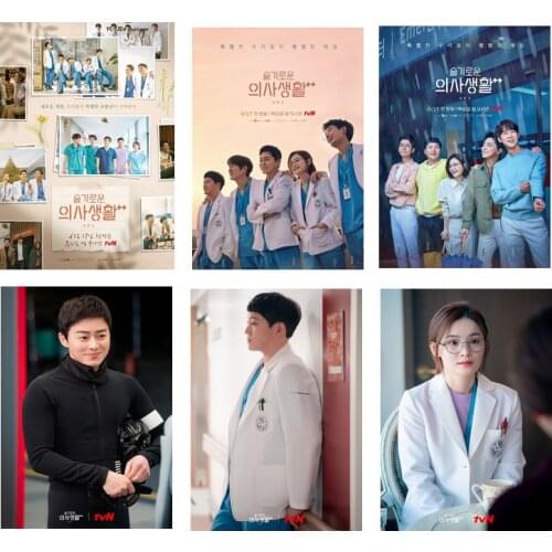 Wise Doctor Life 2 poster Hospital Playlist 2 poster home decoration accessories for living room home office decor