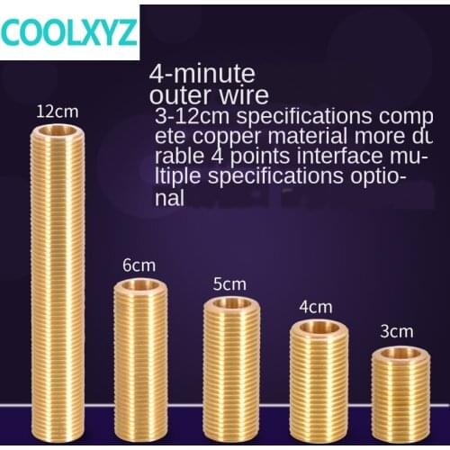 Pipes 1/2 inch through-wire pipe joint full copper double outer wire 3/4/5/6 /12cm outer wire extension tube