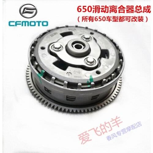 Original Accessories of Motorcycle Cf650nk Sliding Clutch 650nk / Gt / Mt / Guobin General