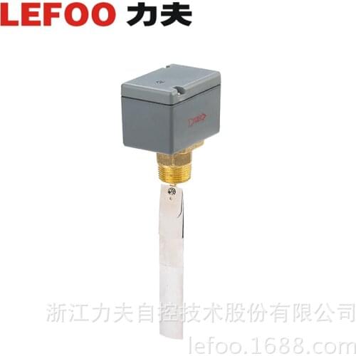 Fully enclosed structure flow switch, freezer, adjustable set point, single-pole double-throw water flow open