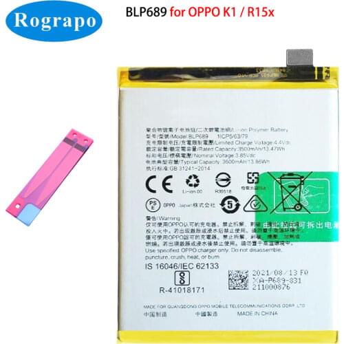 Rograpo Oppo R17 Pro Phone Batteries