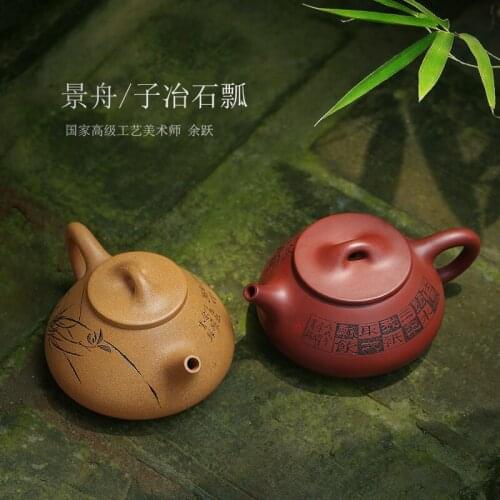 The spare jump high pure manual lettering sketch kung fu tea pot with a single pot of domestic stone gourd ladle