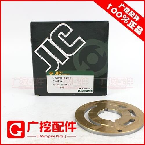 Free shipping for Ca rter E70B plunger pump distribution disc A10VD43 excavator accessories