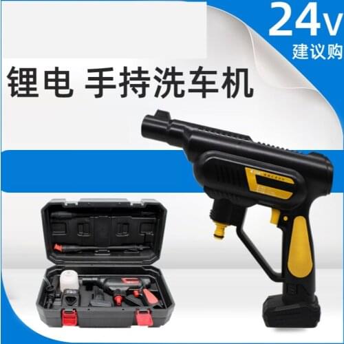 Household car high pressure car washing water gun lithium battery car washing machine wireless portable car brushing water pump