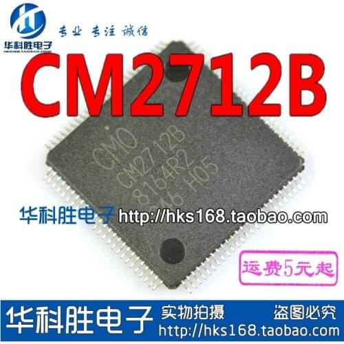CM2712B