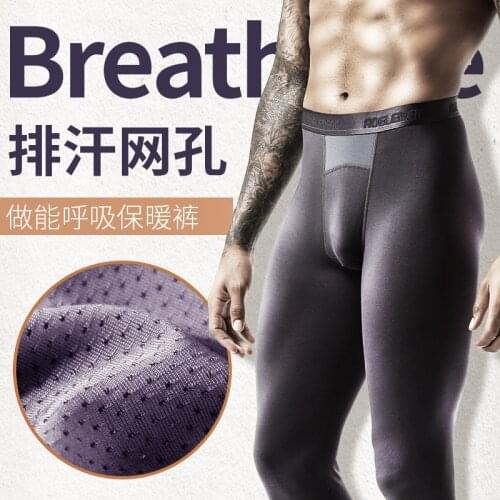 Mens long pants Autumn and winter thin long johns Ice wire mesh Sweat wicking pants Honeycomb breathable Slim leggings
