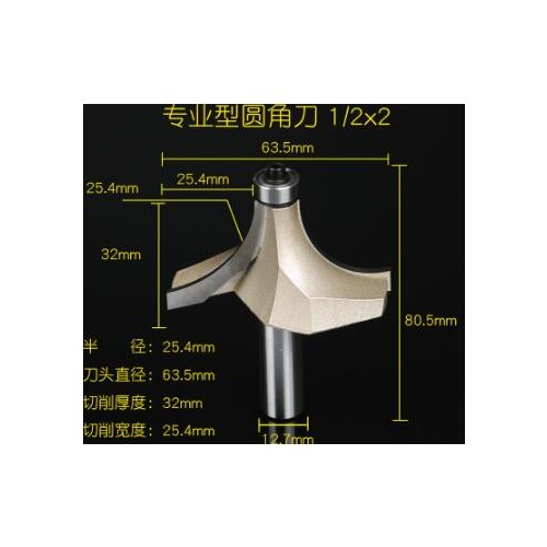 End Bearing Corner Roundover Router Bit Tool 1/2" x 2"