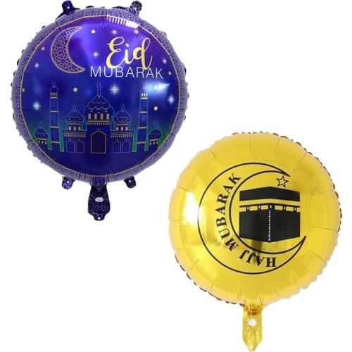 10pcs 18inch Round Eid Mubarak Foil Balloons purple Hajj Mubarak Decorations Helium balloon Ramadan Kareem Eid Al-Fitr Supplies