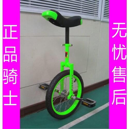 20 inch Adult and Children Single-Wheel Balance Bicycle Free Tutorial Package Teaching Single-wheel Lock