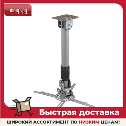 Кронштейны для телевизоров Cactus China At AliExpress