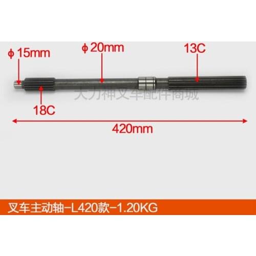 For rklift Accessories drive shaft_Heli Hangcha Longgong_2-3.5 tons_gearbox (mechanical)_2*forklift accessories/drive shaft