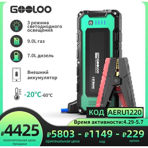 GOOLOO Auto And Moto