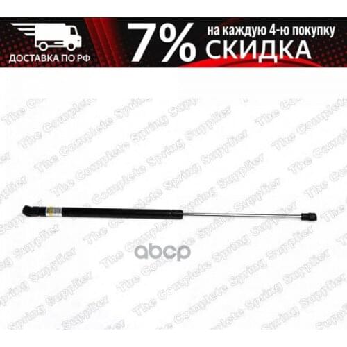 Детали подвески Lesjofors China At AliExpress