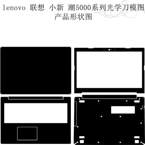 Carbon fiber Laptop Sticker Decals Skin Cover Protector for Lenovo IdeaPad 320-15 520-15 320 520 15IKB 15iap 15ABR 15.6"