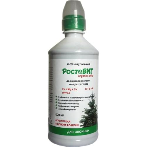 РОСТОВИТ Products For The Garden And Vegetable Garden