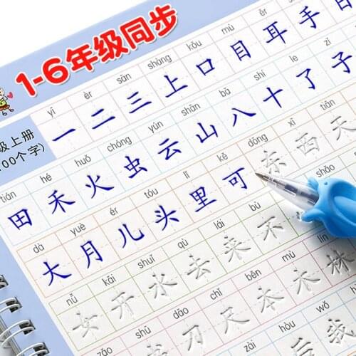 3pcs New Magic groove English /number Chinese Calligraphy copybook for Kids Children Exercises Calligraphy Practice Book libros