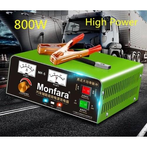 Monfara battery charger 12V24V special car marine truck high power full of self-stop pure copper