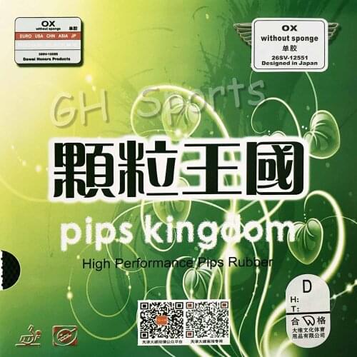 Dawei 388D Long Pips-Out Table Tennis (PingPong) Rubber Without Sponge (Topsheet, OX)