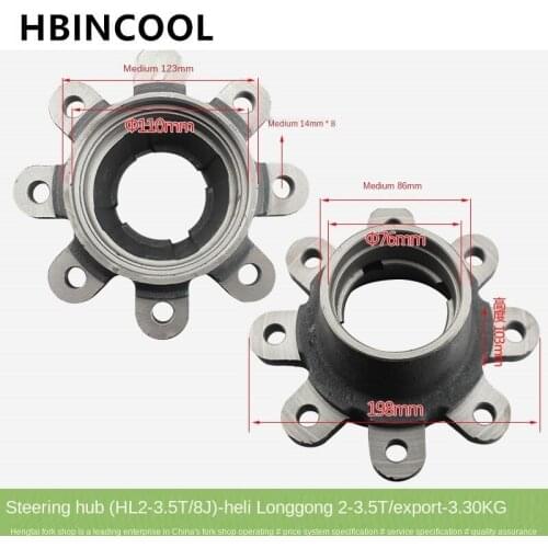 For forklift accessories Steering wheel hub-A21B4-32241-Heli 2-3.5T* forklift Hub axle head rear wheel hub high quality parts