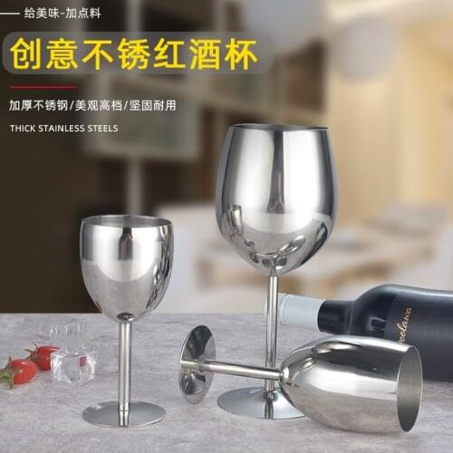304 stainless steel wine cup goblet Champagne standing cup creative hotel bar thickened wine drinking cup wineware