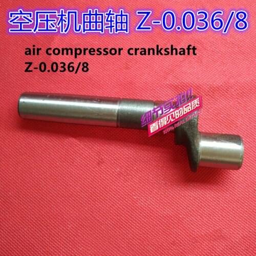 1pc air compressor crankshaft Air pump Z-0.036/8 crank 1051 axis of rotation Air compressor accessories
