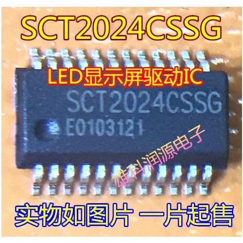 5pieces SCT2024CSSG SSOP-24