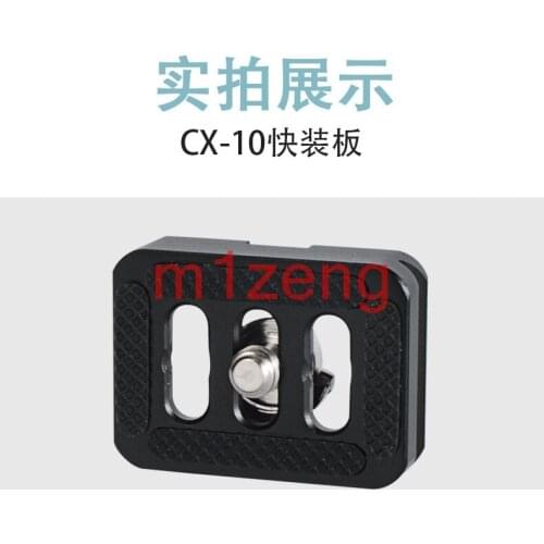 CX-10 Universal Metal Camera Quick release plate for Tripod Monopod Ball Head Sirui ty-c10 c-10