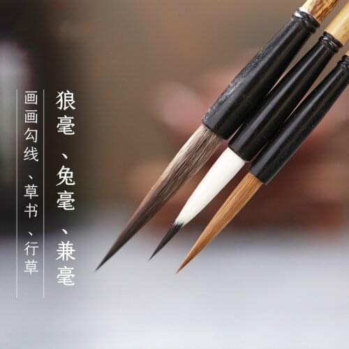 Shuangxi Shanlian Lake pen flower pole Ox Horn fight Wolf Hao Changfeng painting and calligraphy writing brush hook line cursive