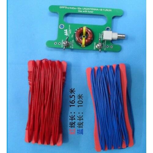 1PC portable Balance unbalance UNUNTENNA 10W BALUN 9:1 UNUN with BNC interface and long cable